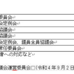 202209_no17-report